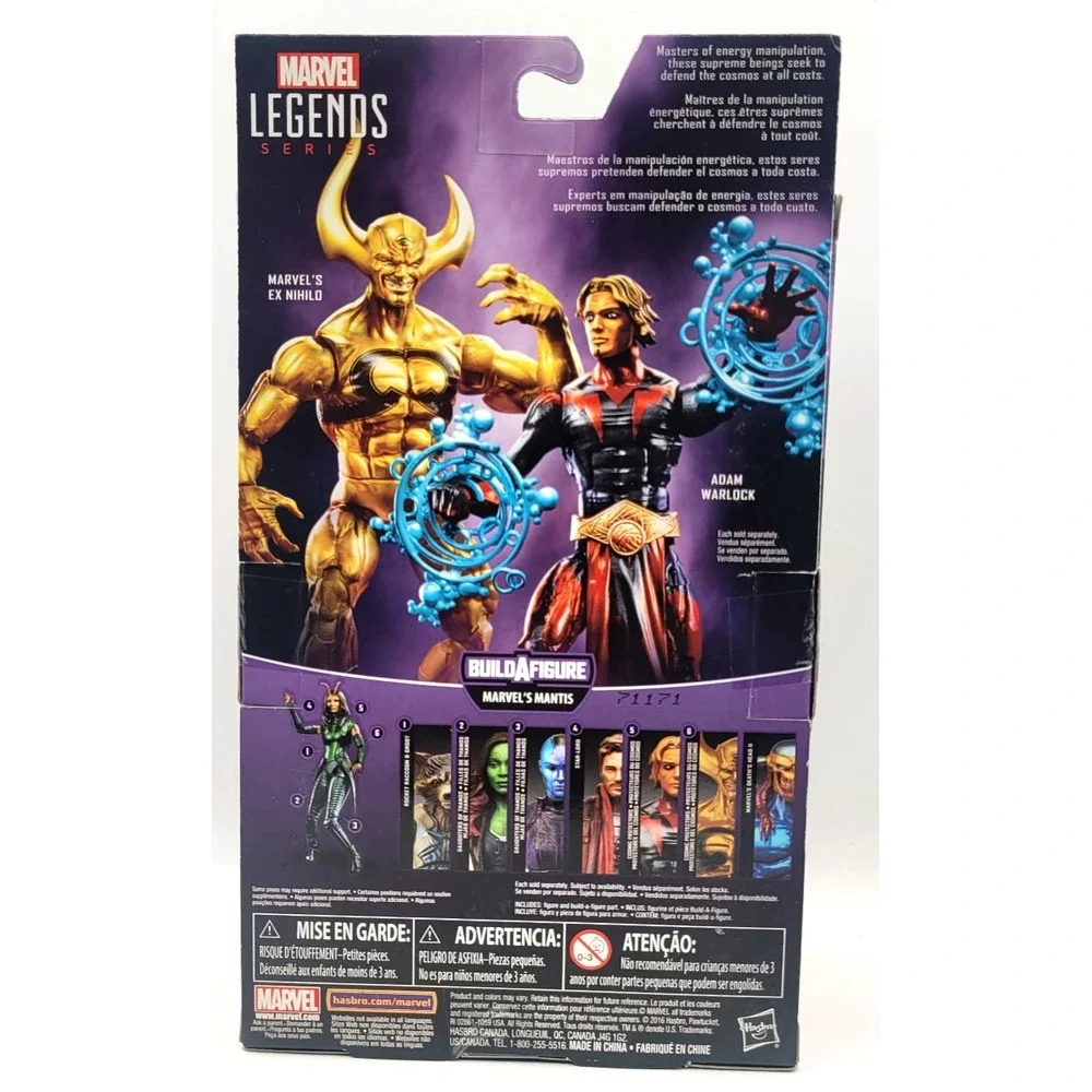 MARVEL LEGENDS COSMIC‎ PROTECTORS EX NIHILO GUARDIANS OF THE GALAXY NO BAF